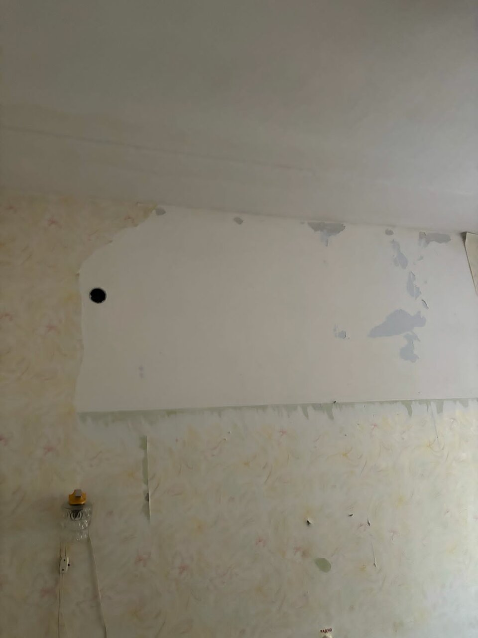 Гостиница Куделька Асбест-90